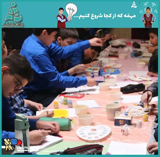 مدرسه  علامه طباطبایی واحد آبشناسان، نقاشی گروهی نیازمند همکاری و هماهنگی بین اعضای گروه است در این رابطه دبستان علامه نکاتی برای گفتن دارد.